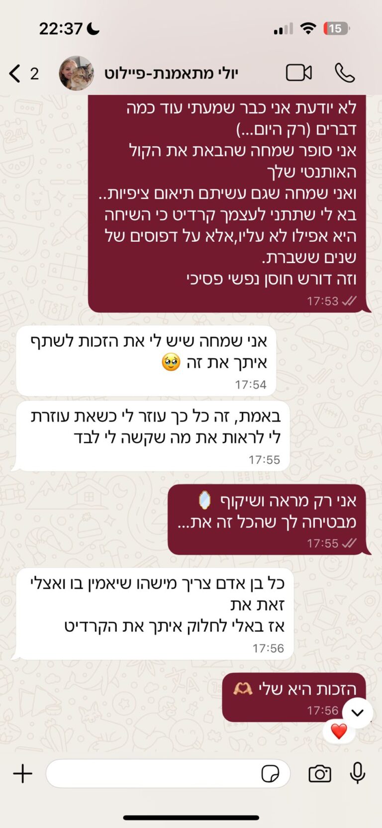 ליווי מנטלי